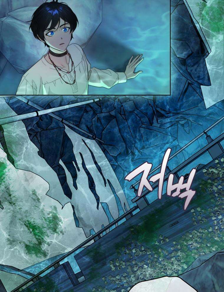 바다새와 늑대 15화 2