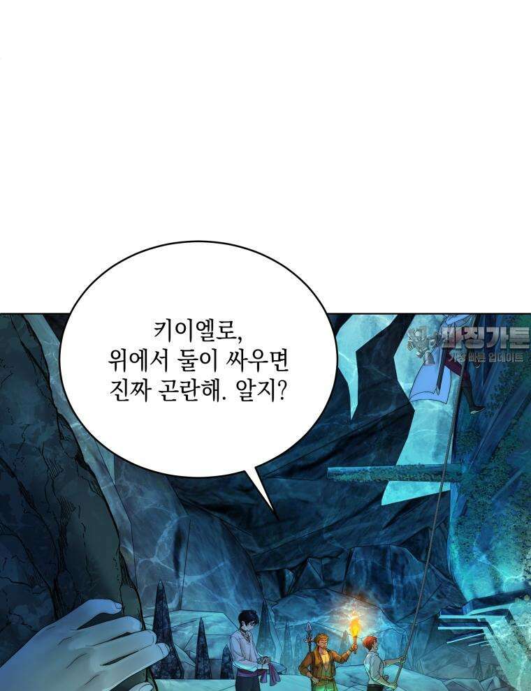 바다새와 늑대 15화 18