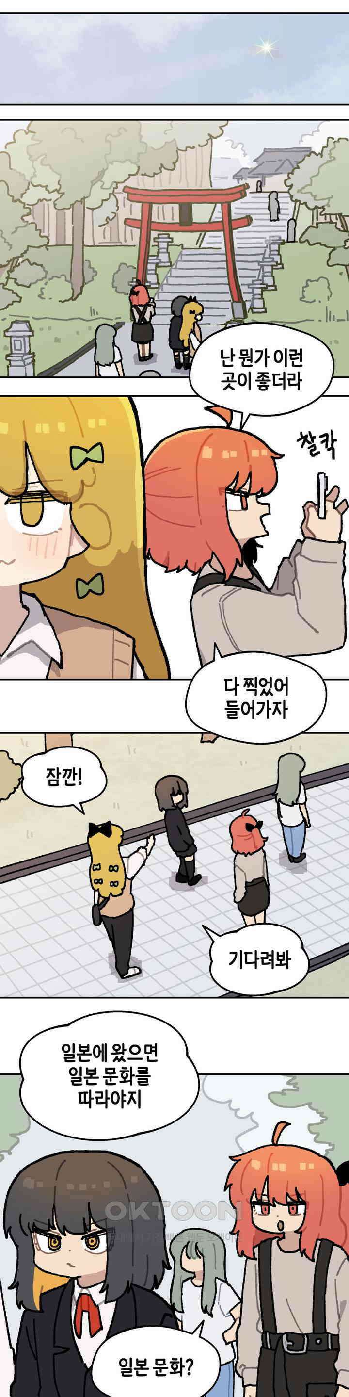 이림이야기 기도 1