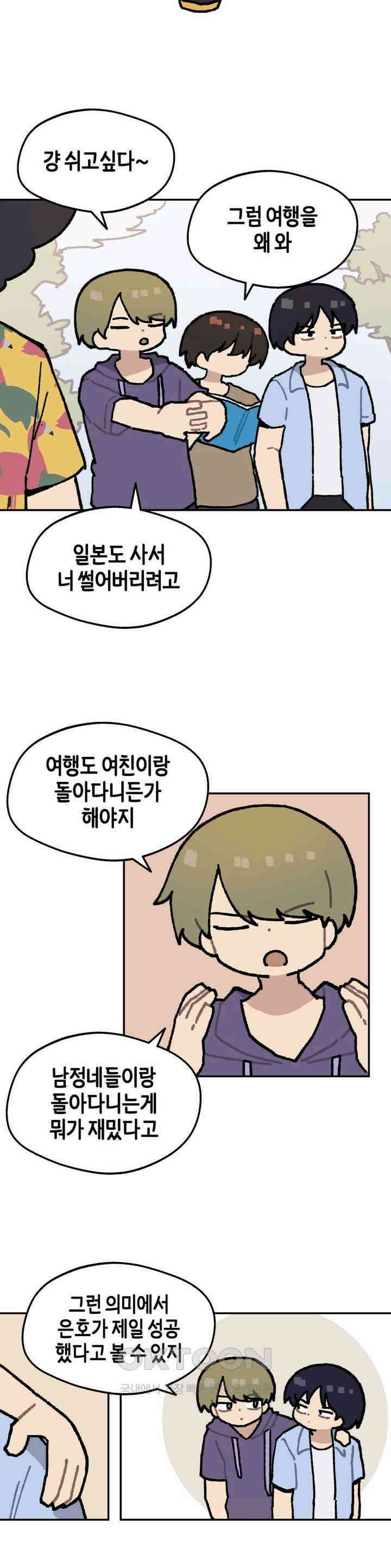 이림이야기 기도 4