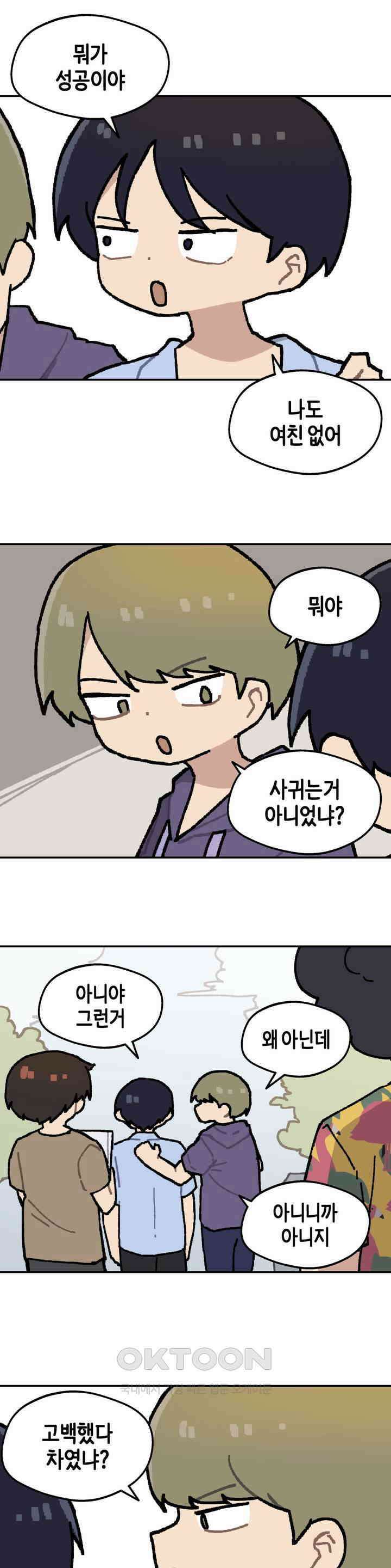 이림이야기 기도 5