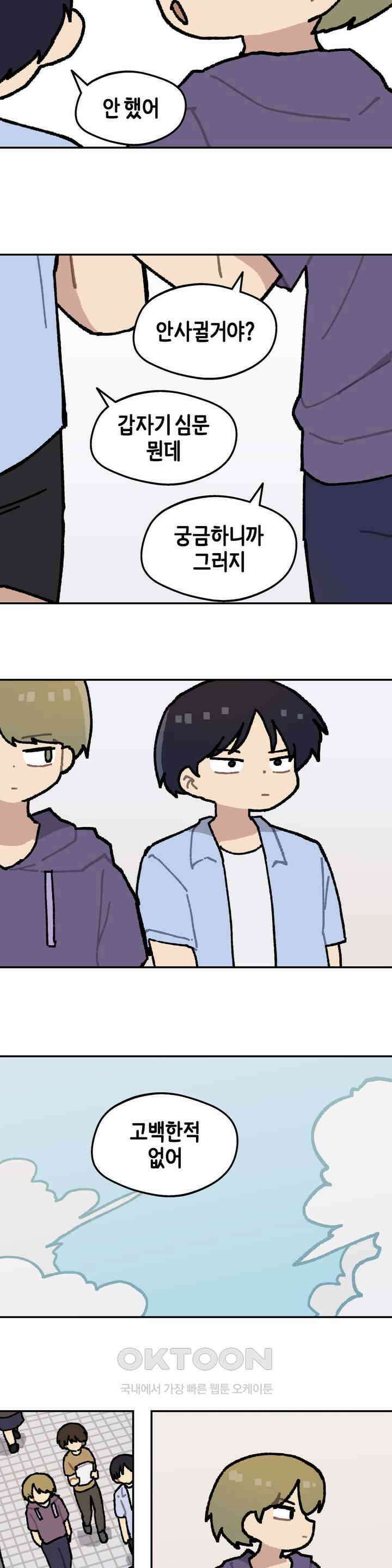 이림이야기 기도 6