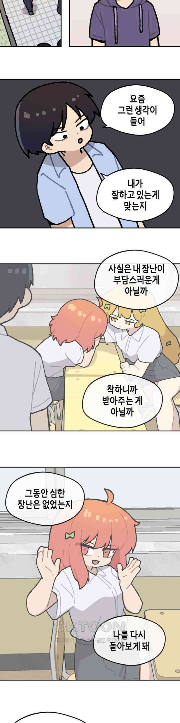 이림이야기 기도 7