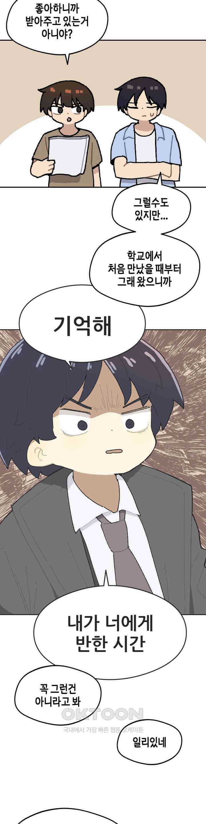 이림이야기 기도 8