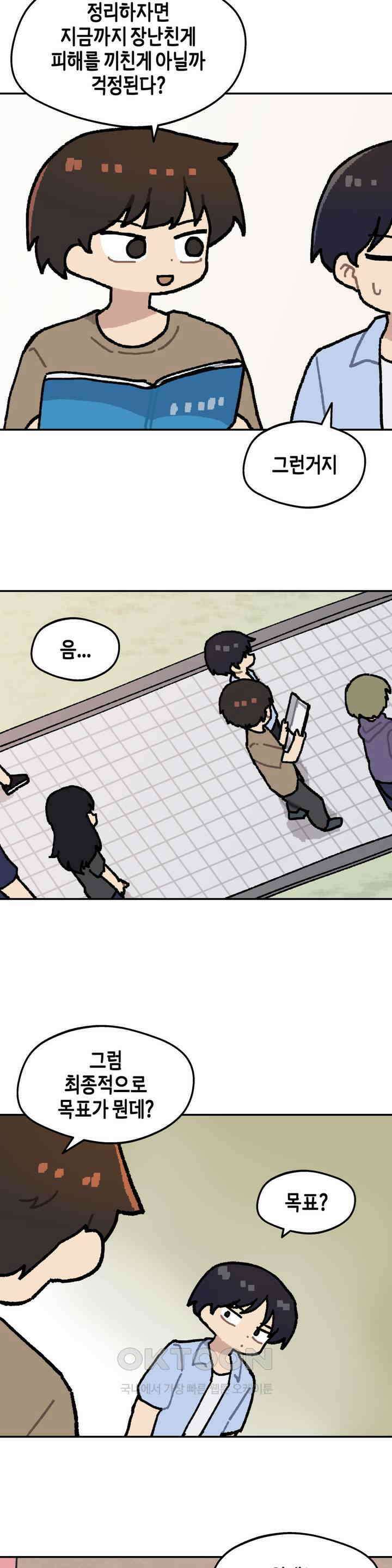 이림이야기 기도 9