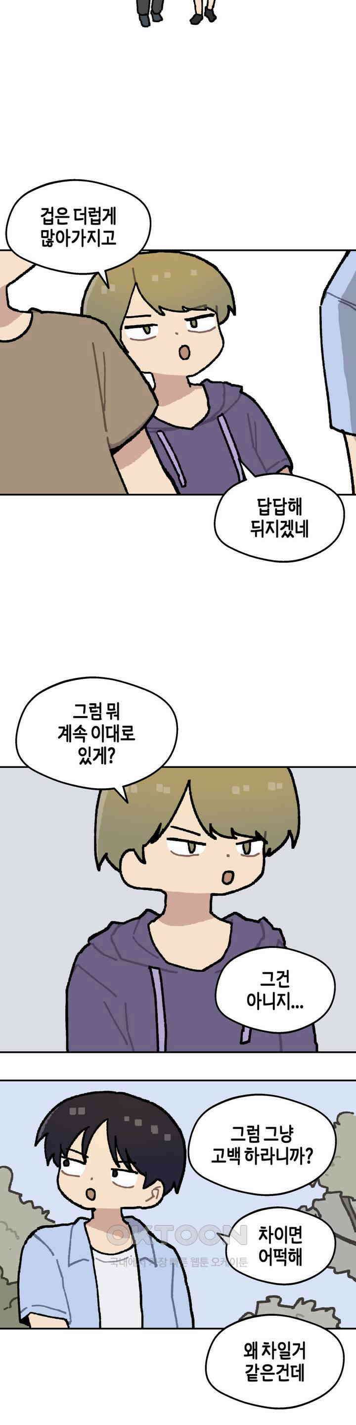 이림이야기 기도 12