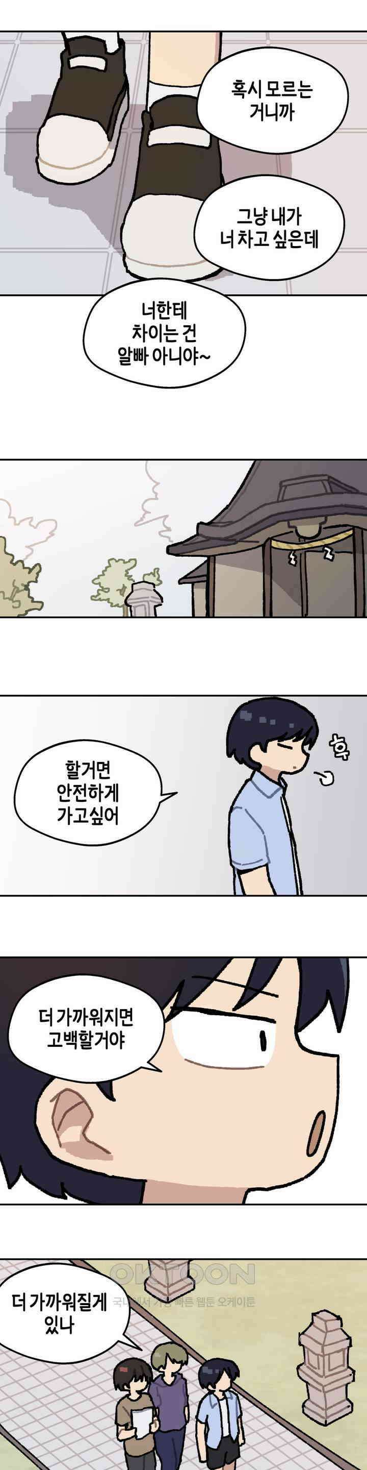 이림이야기 기도 13