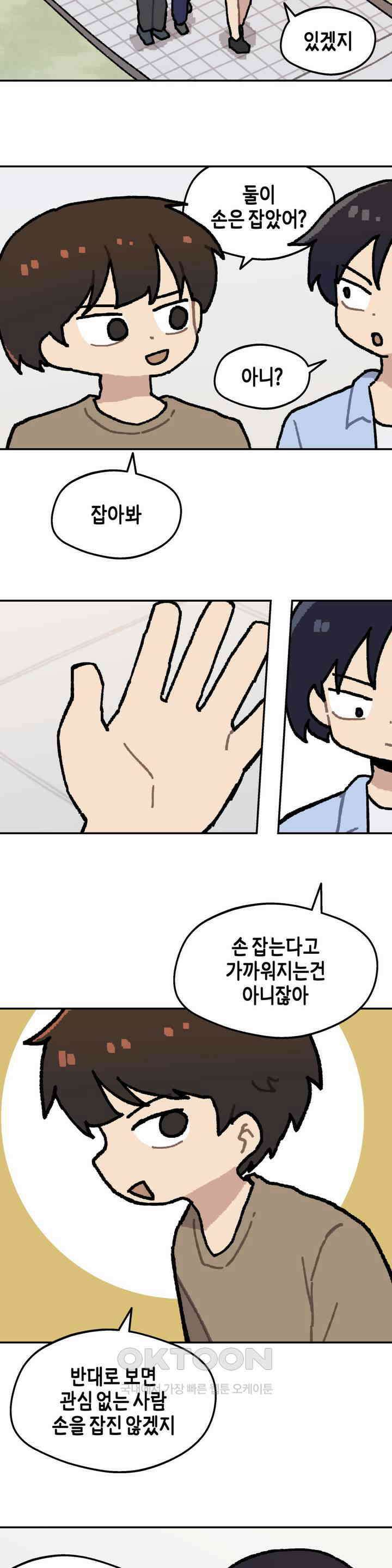 이림이야기 기도 14