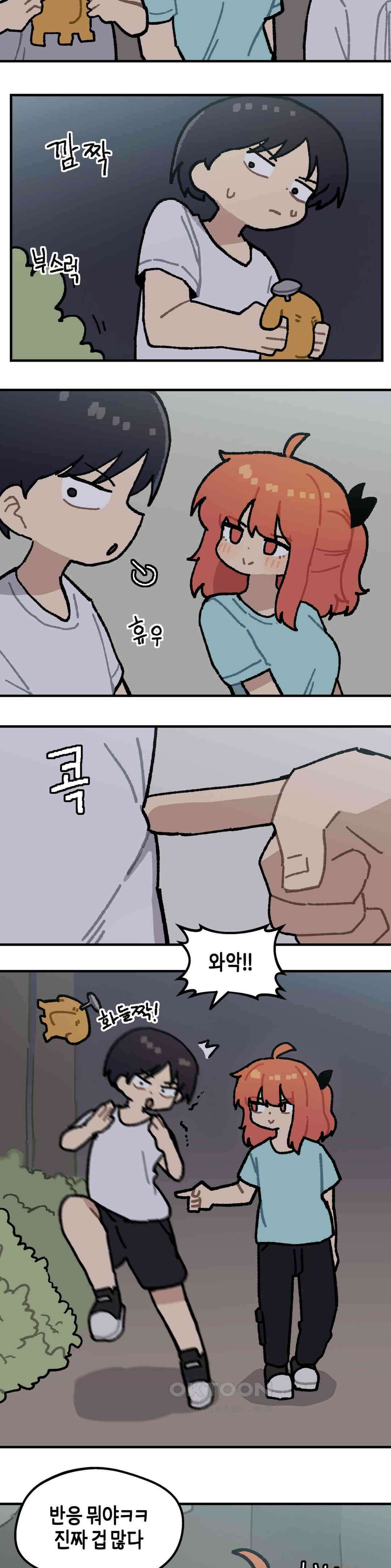 이림이야기 귀신 6