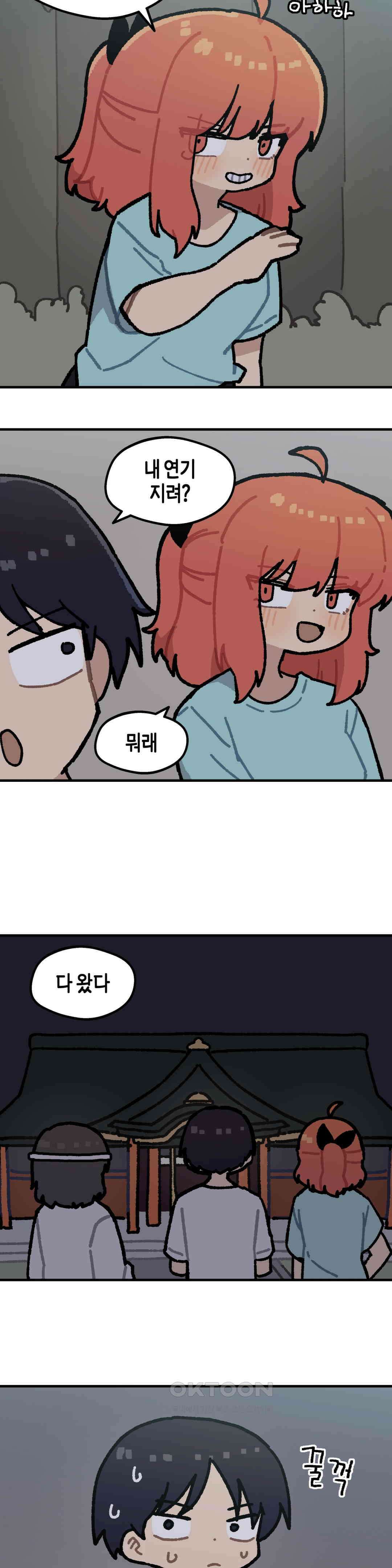 이림이야기 귀신 7