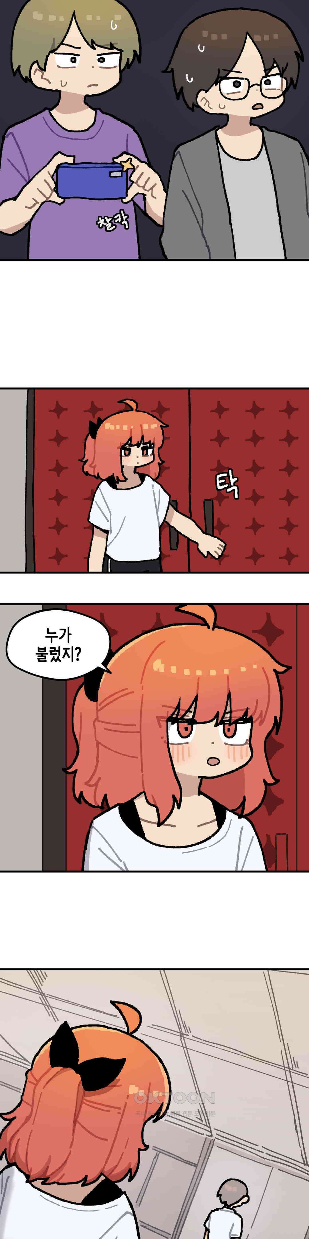 이림이야기 여장 18