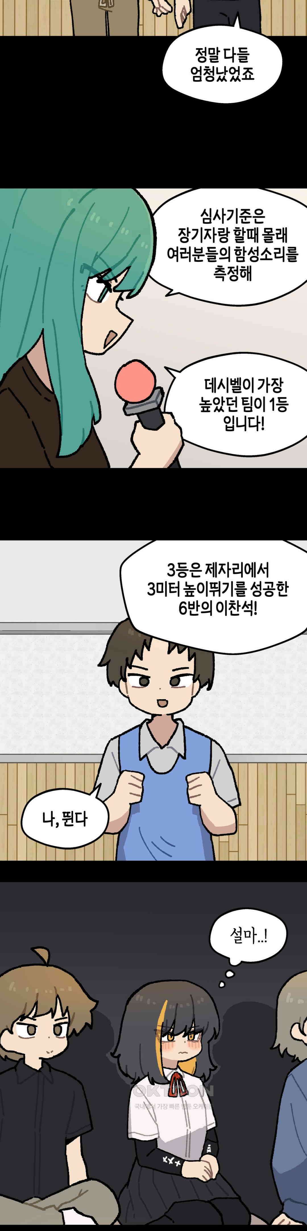 이림이야기 심부름 4