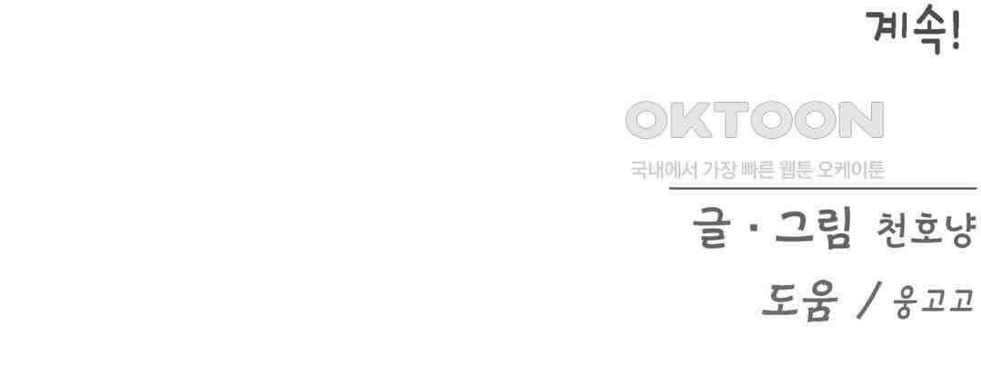 이림이야기 배드민턴 12