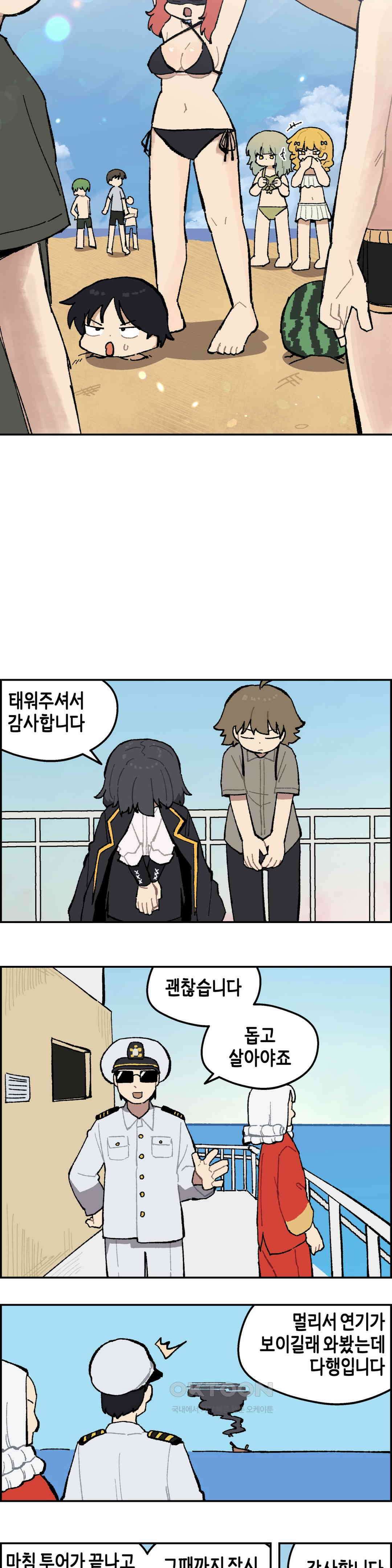 이림이야기 제의 2