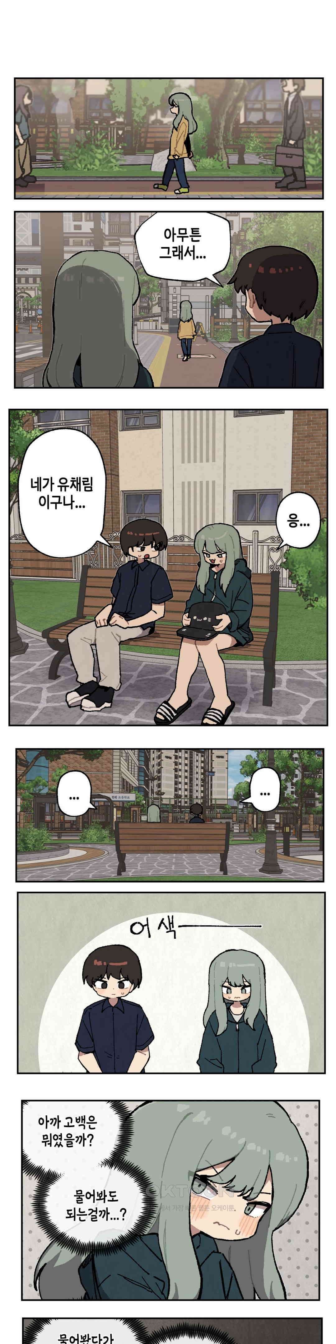 이림이야기 사실 1