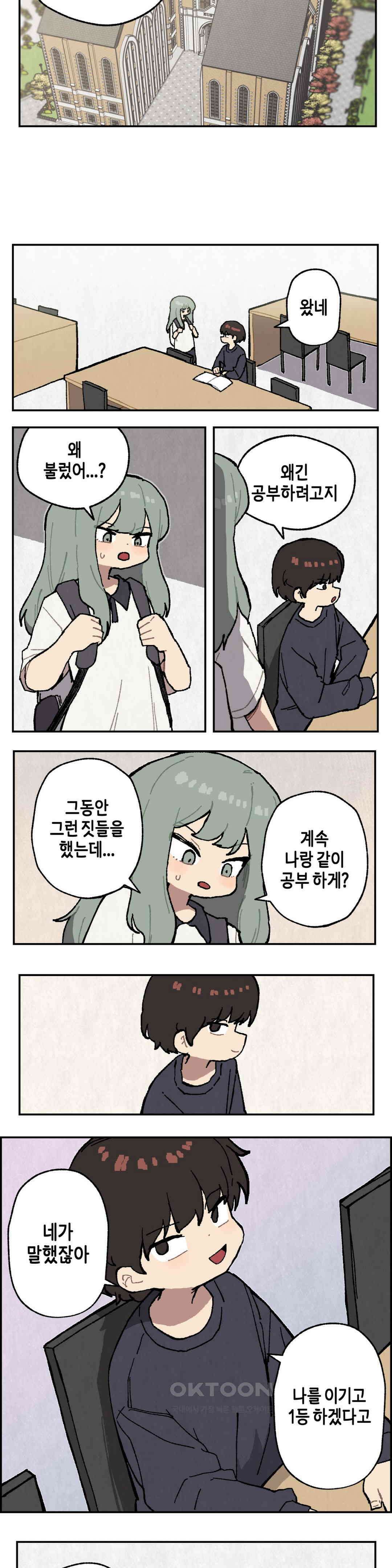이림이야기 사실 9