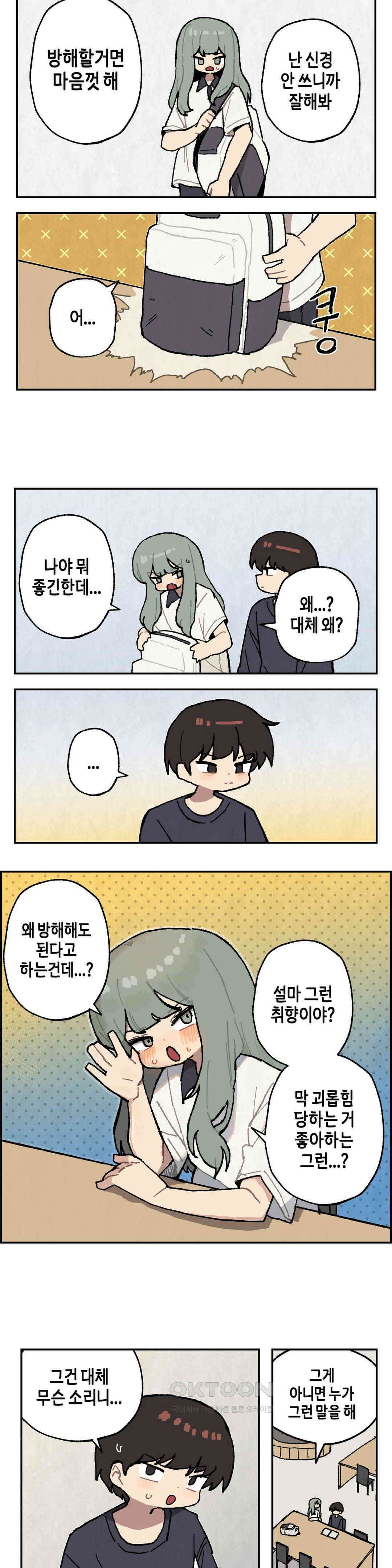 이림이야기 사실 10