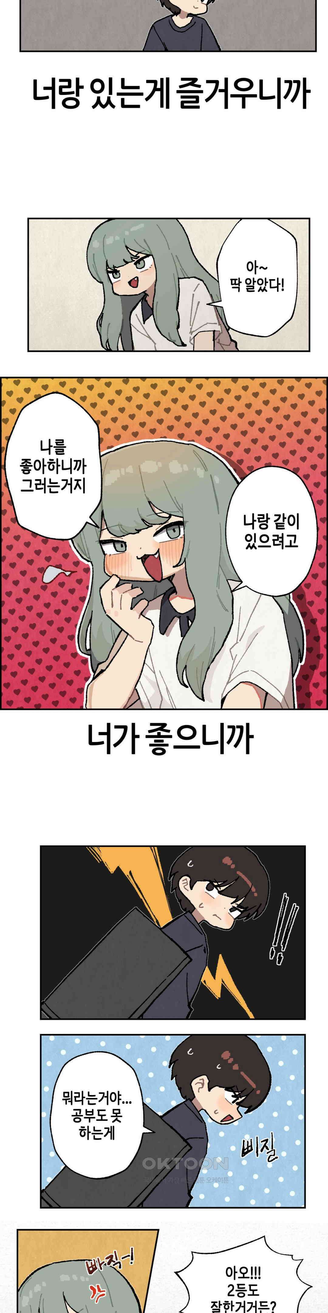 이림이야기 사실 12