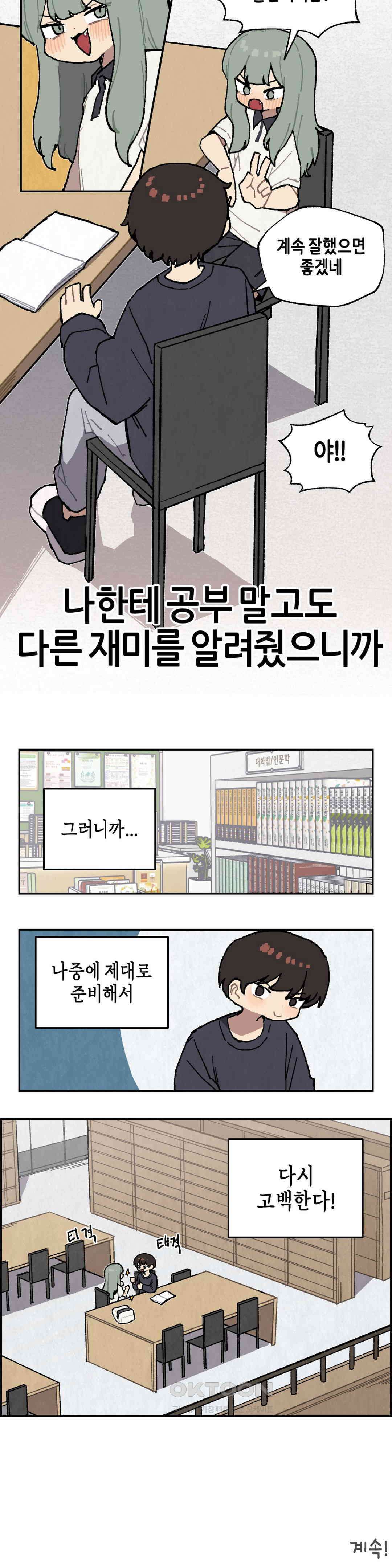 이림이야기 사실 13