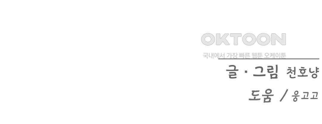 이림이야기 사실 14