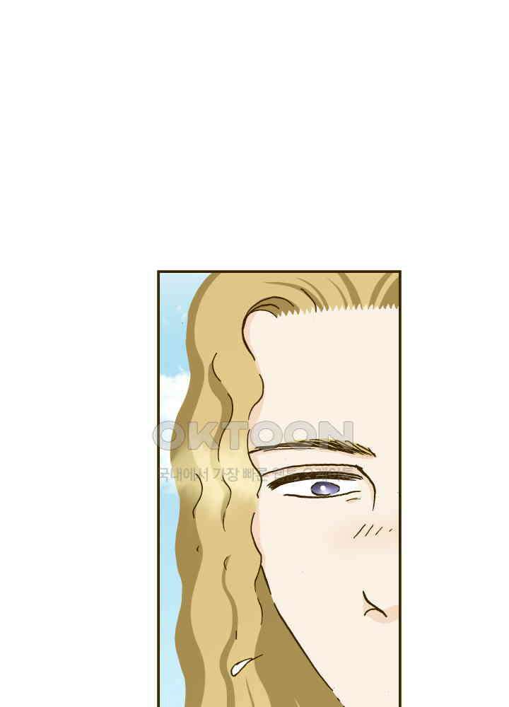 프린세스_241화 8