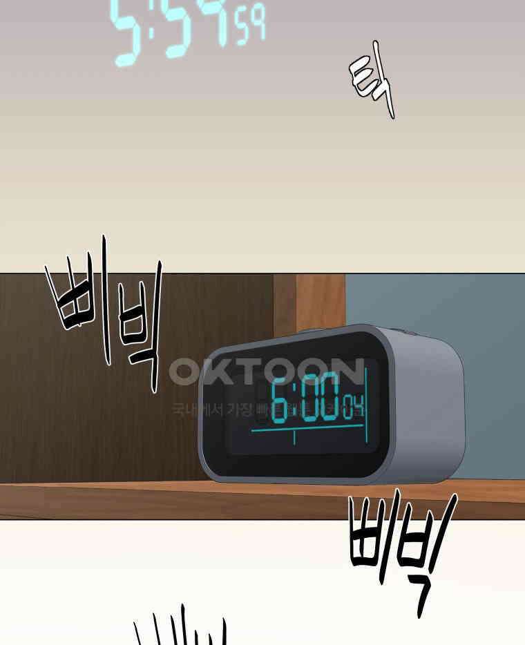 노인의 집 55화 세 번째 가을 (1) 2