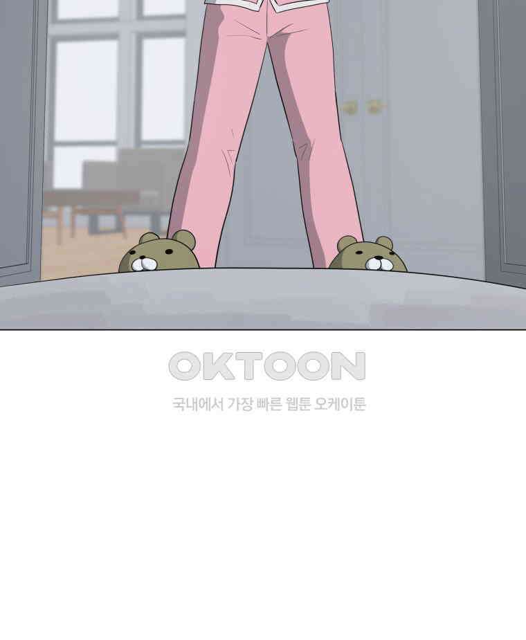 노인의 집 55화 세 번째 가을 (1) 12