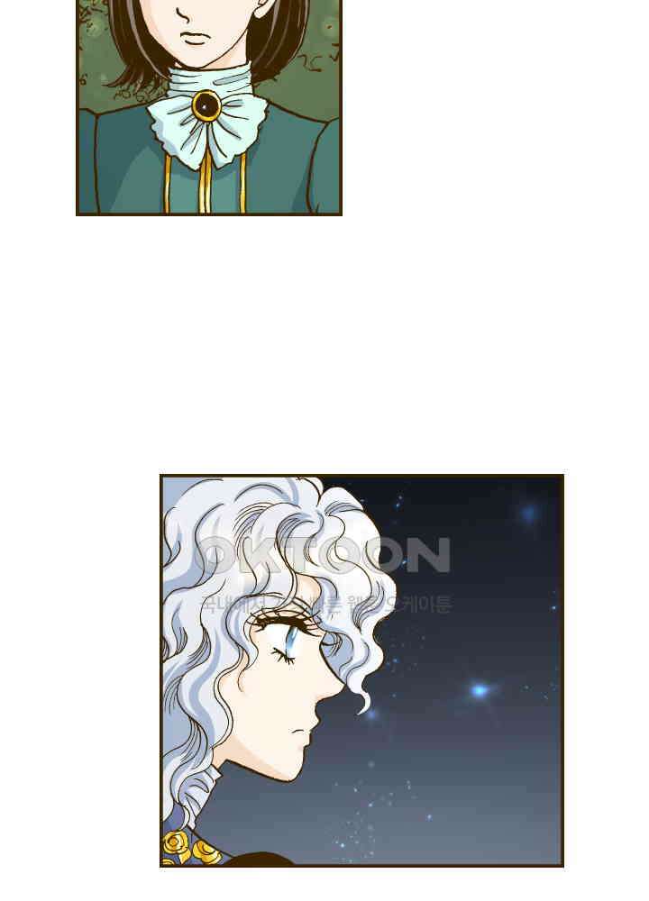 프린세스_254화 4