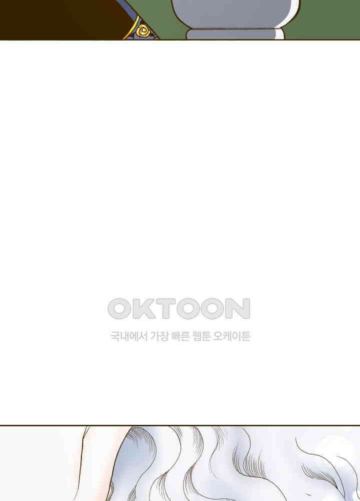 프린세스_254화 12