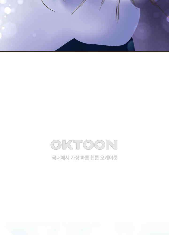 프린세스_254화 14