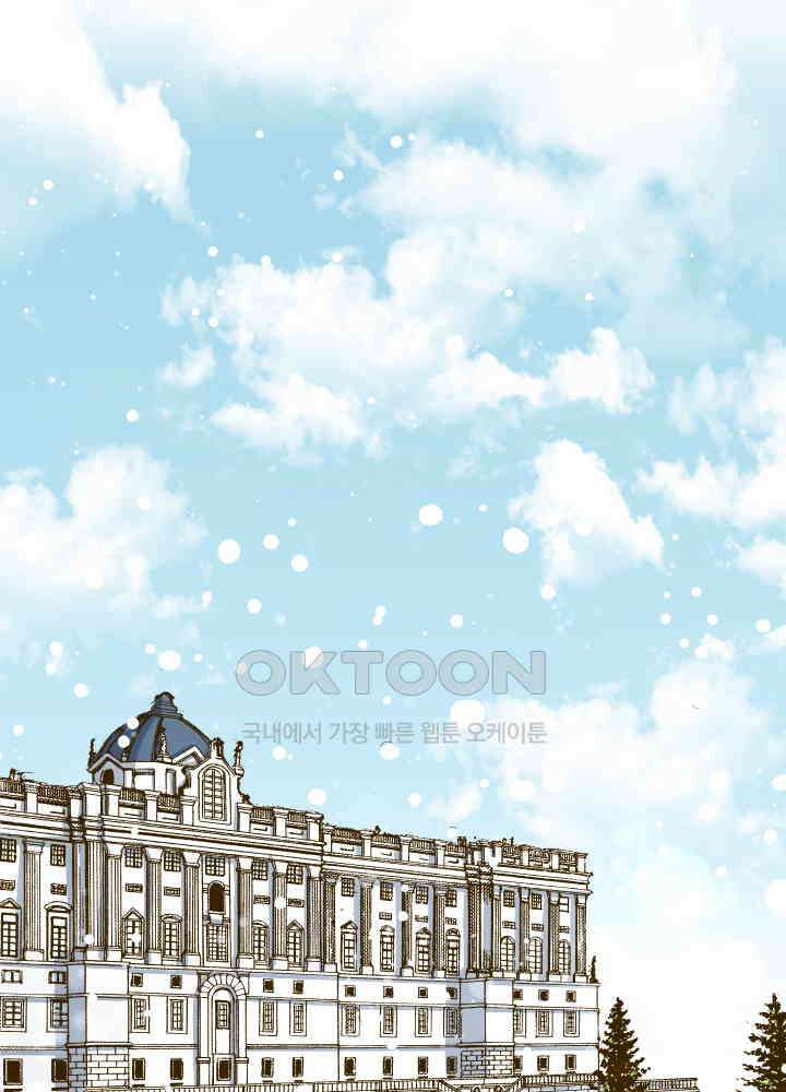 프린세스_254화 15