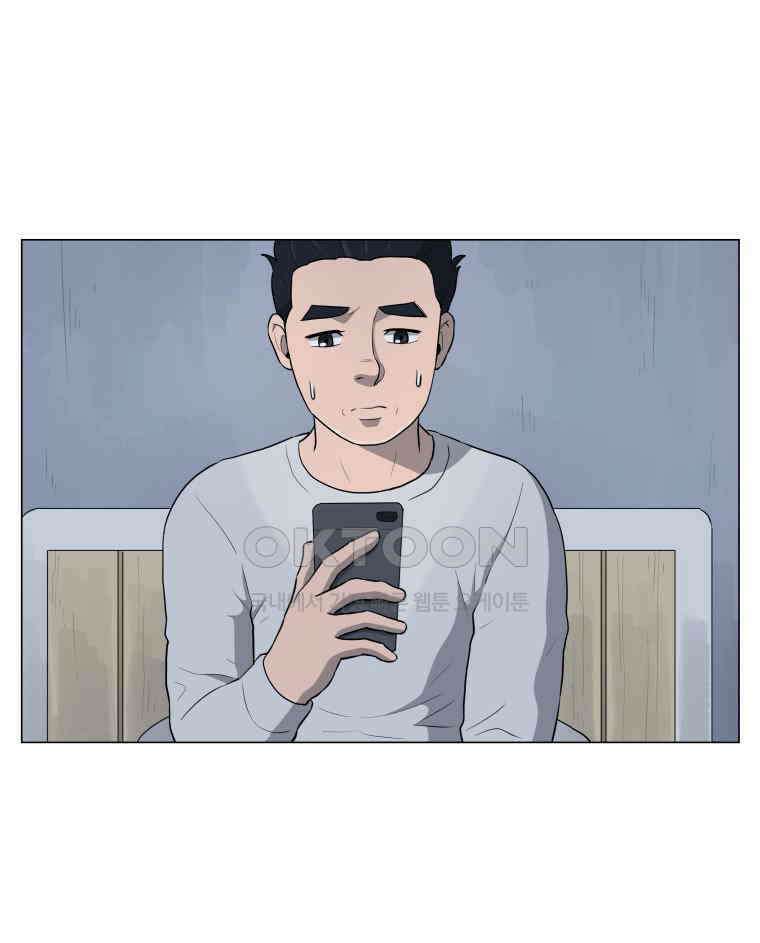 노인의 집 66화 마지막 겨울 (2) 1