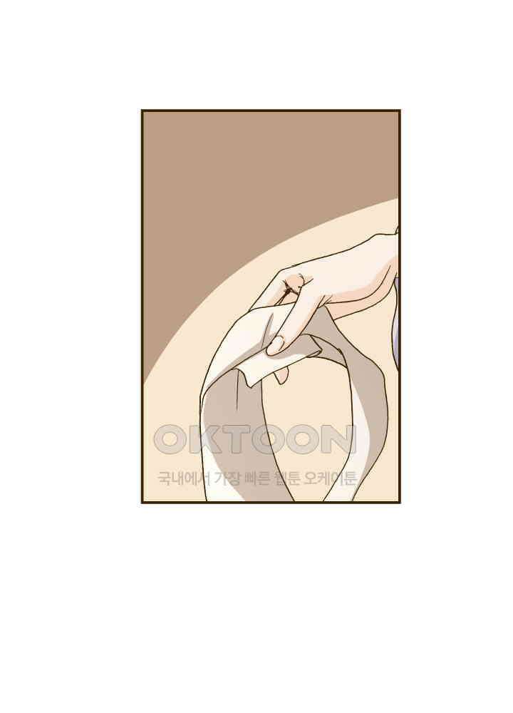 프린세스_263화 2