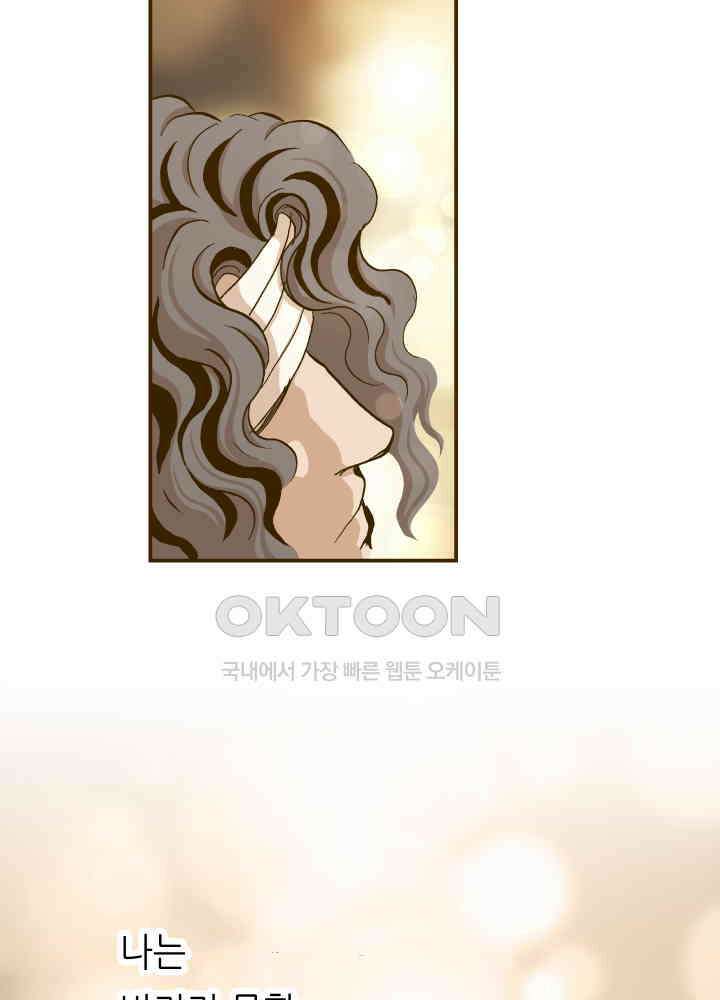프린세스_263화 5