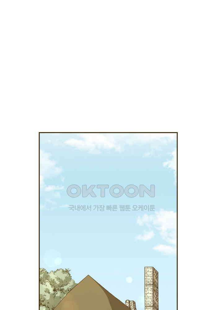 프린세스_263화 12