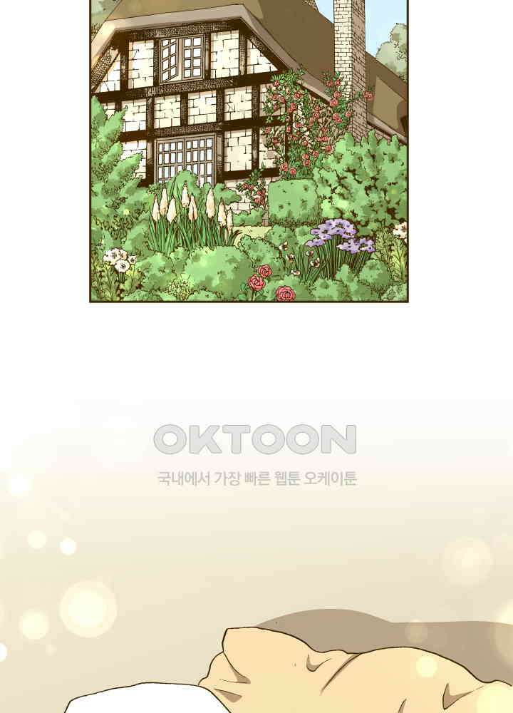 프린세스_263화 13