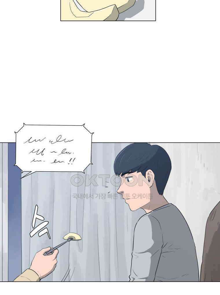 노인의 집 77화 헤어지는 시간 (5) 5