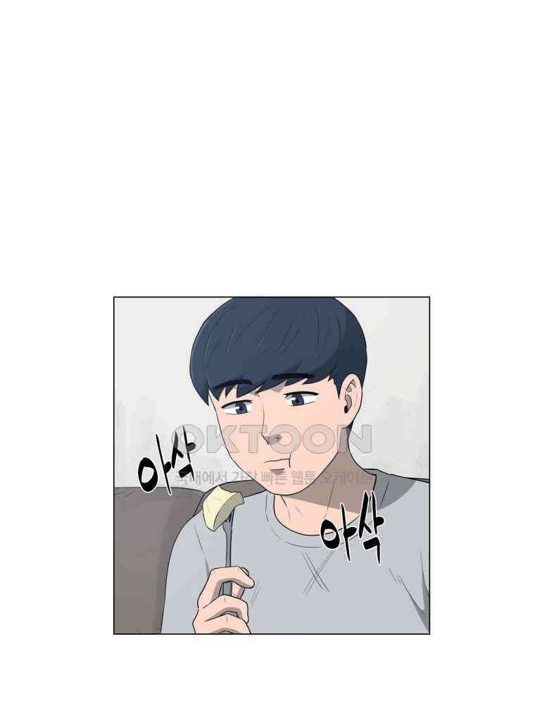 노인의 집 77화 헤어지는 시간 (5) 6