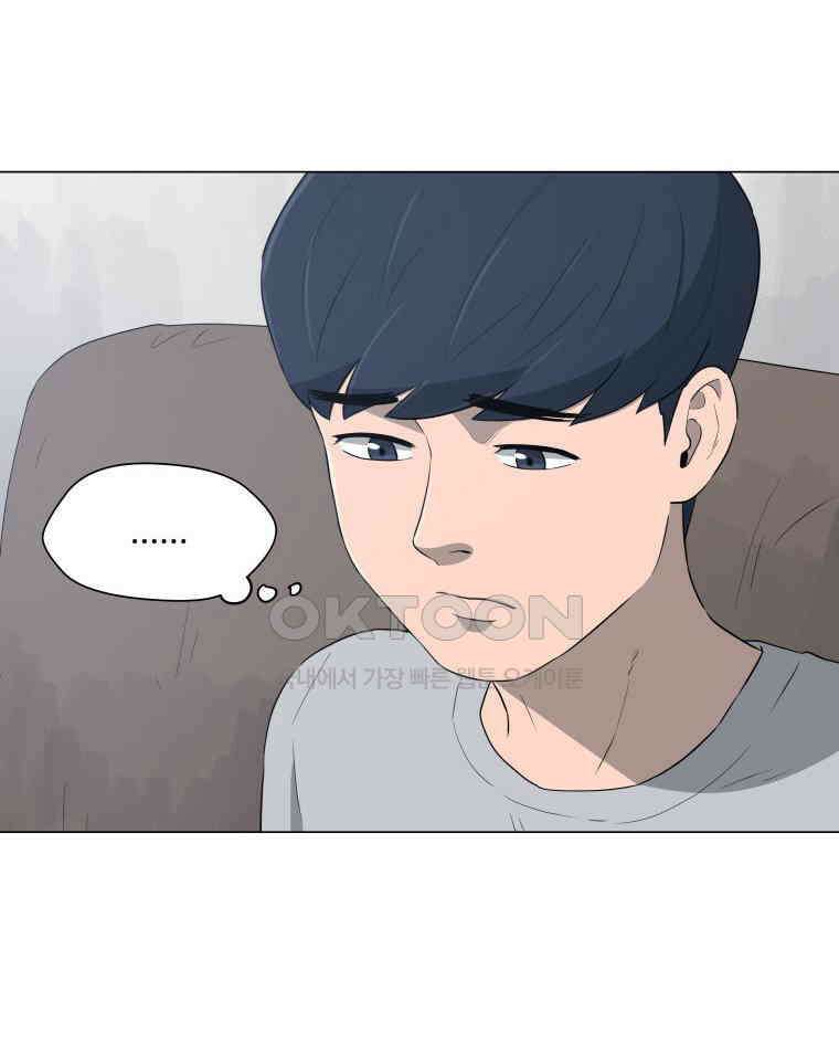 노인의 집 77화 헤어지는 시간 (5) 10