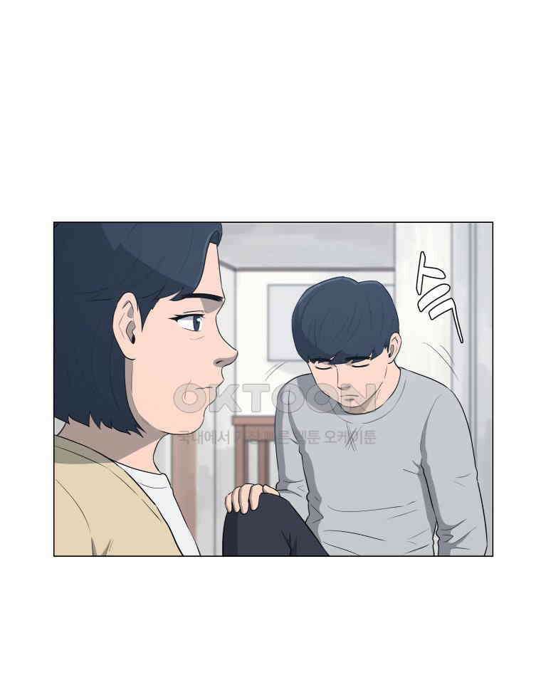 노인의 집 77화 헤어지는 시간 (5) 11
