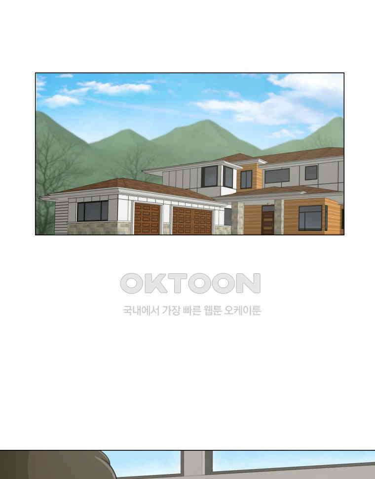 노인의 집 77화 헤어지는 시간 (5) 16