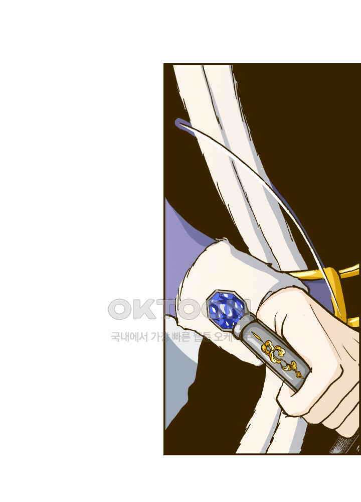 프린세스_273화 4