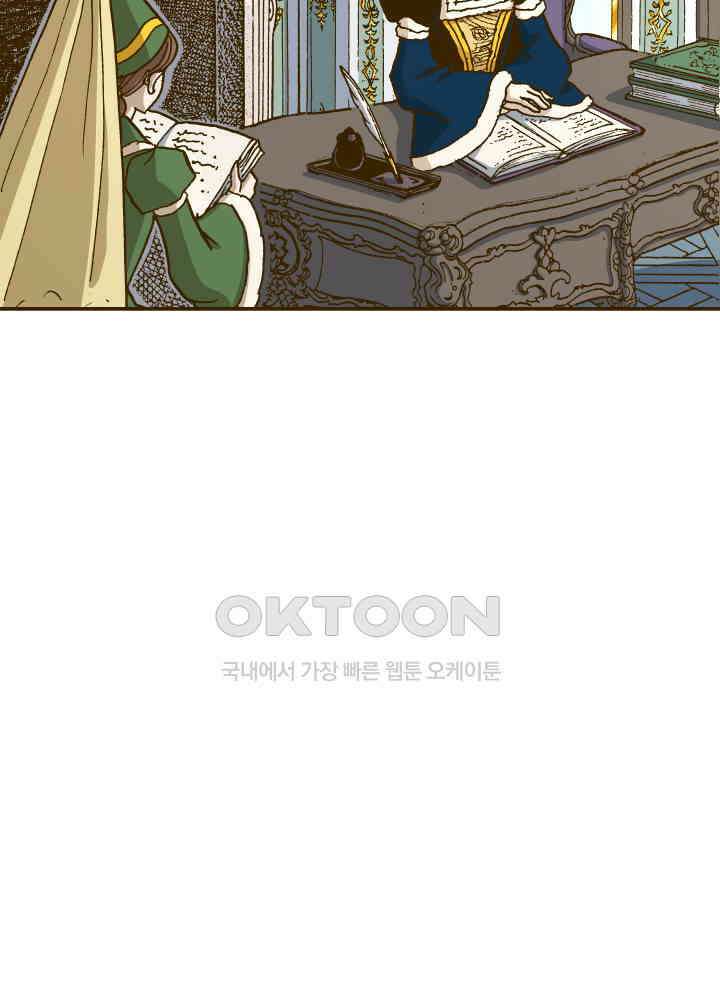 프린세스_273화 10