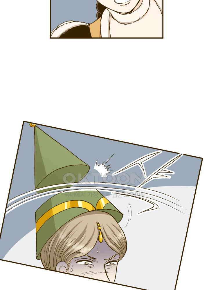 프린세스_273화 16