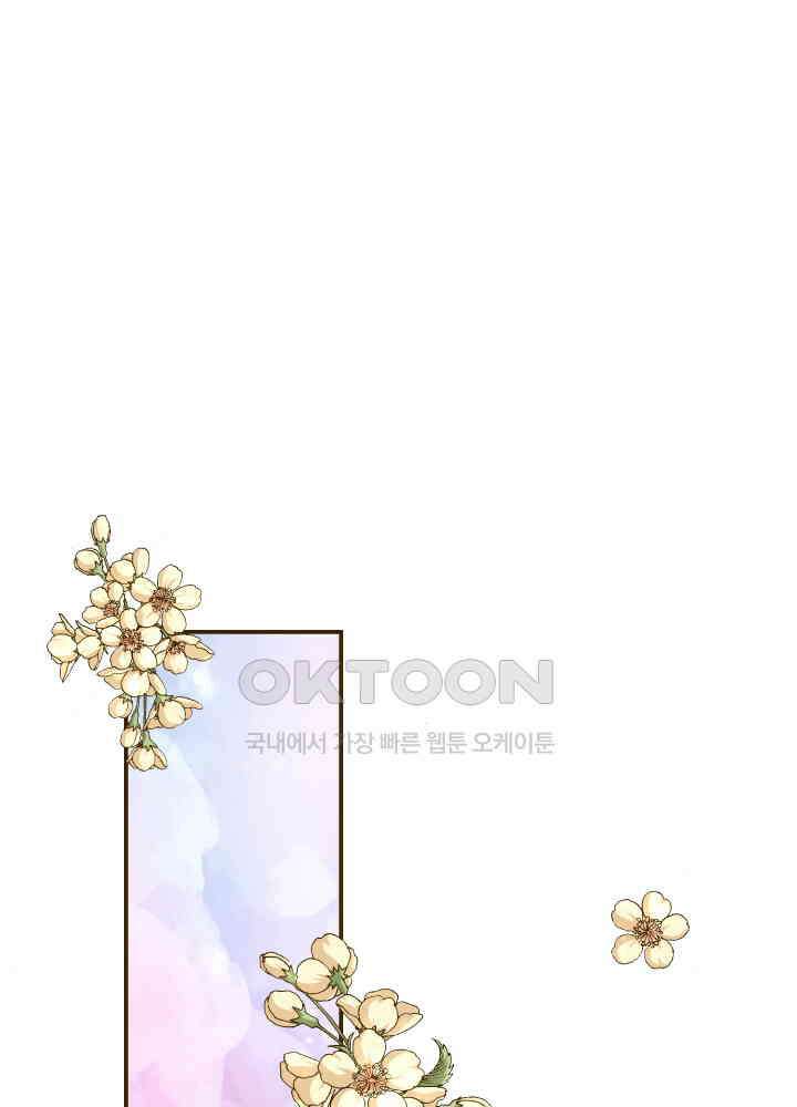 프린세스_273화 19