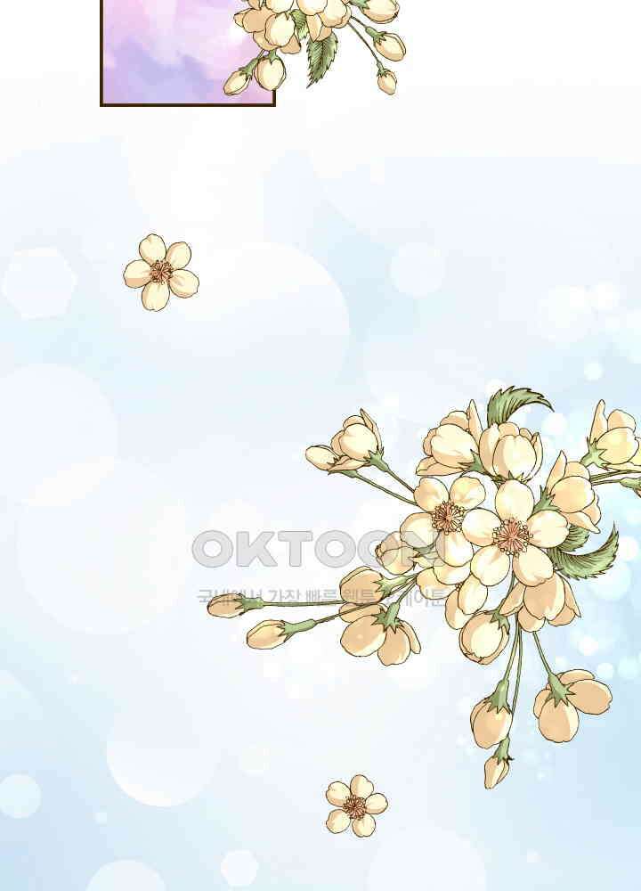 프린세스_273화 20