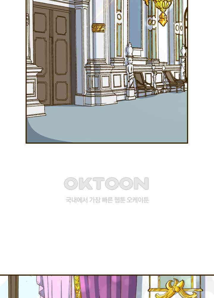 프린세스_273화 29