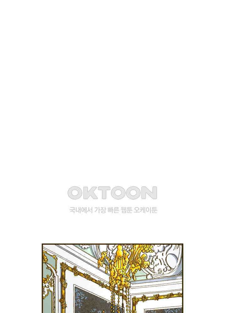 프린세스_273화 40