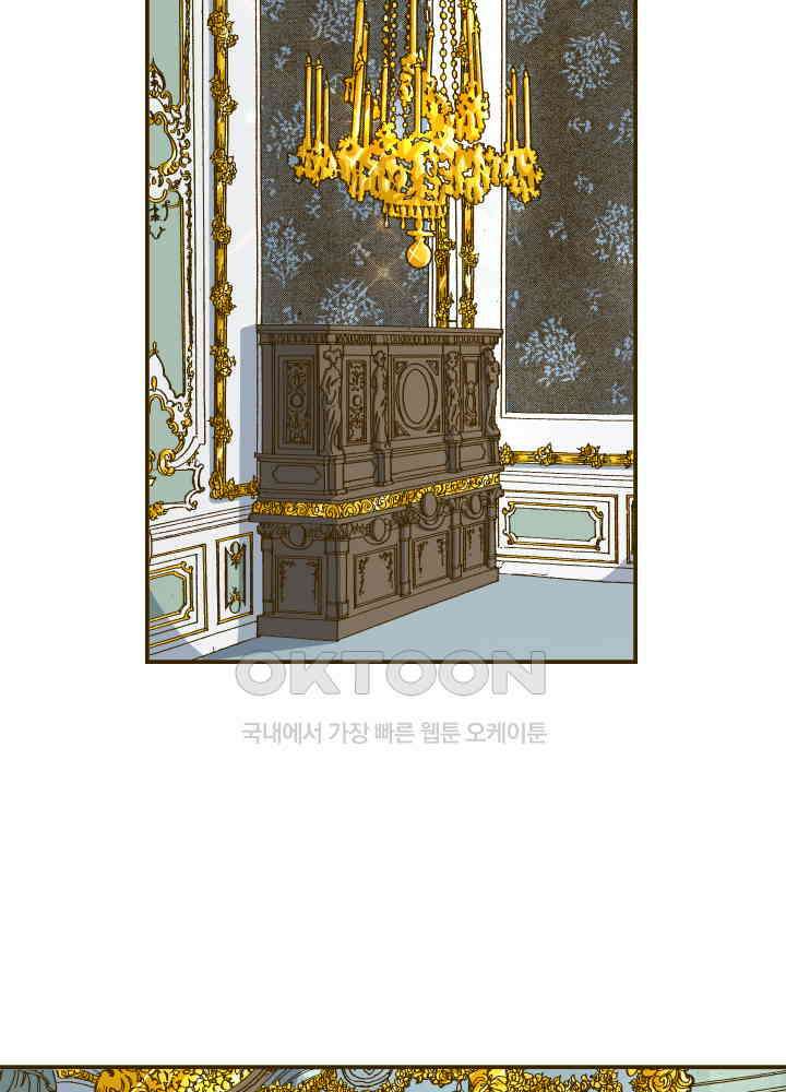 프린세스_273화 41