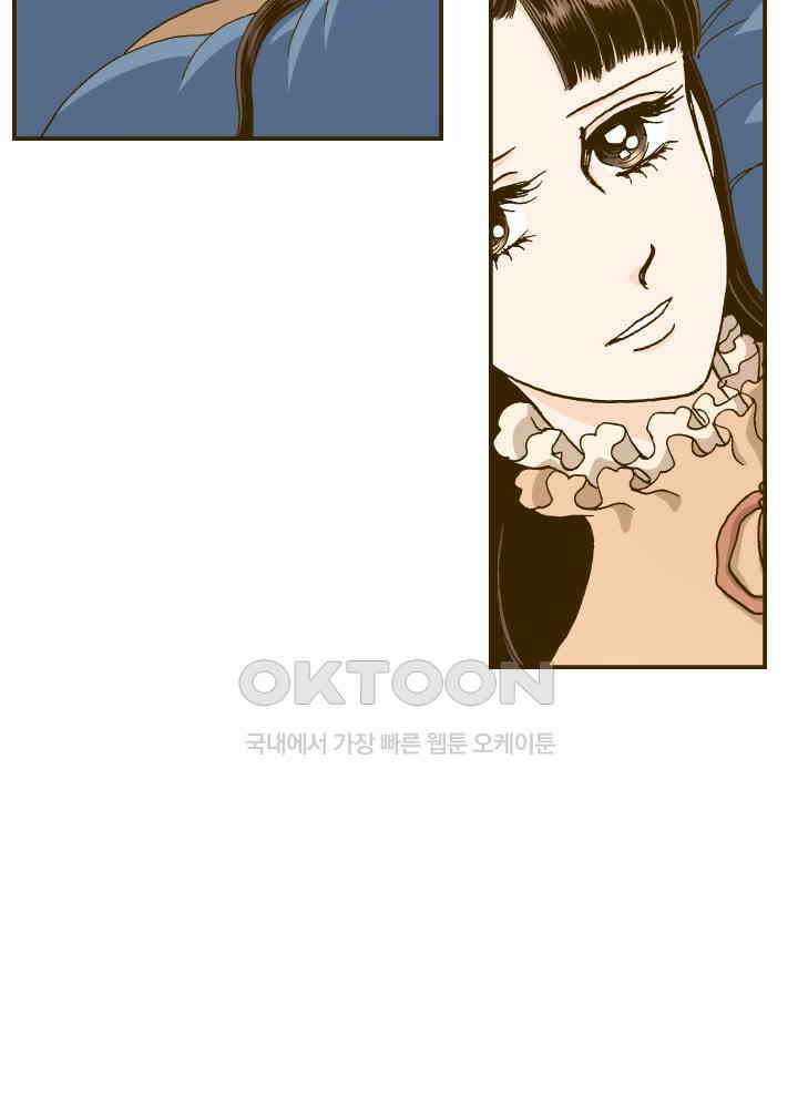 프린세스_273화 44